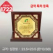 일반 상패 1722
