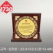 일반 상패 1730