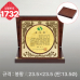 작은이미지: 일반 상패 1732 #4