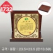 일반 상패 1732