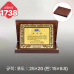 작은이미지: 일반 상패 1738 #3