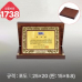 작은이미지: 일반 상패 1738 #2