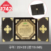 작은이미지: 일반 상패 1742 #3