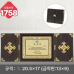 작은이미지: 일반 상패 1758 #2