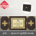 작은이미지: 일반 상패 1759 #2
