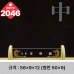 작은이미지: 크리스탈 명패 2045 #5