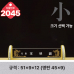작은이미지: 크리스탈 명패 2045 #2