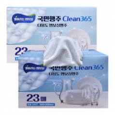 국민행주 Clean365(30x30cm) 일회용 빨아쓰는 엠보싱행주
