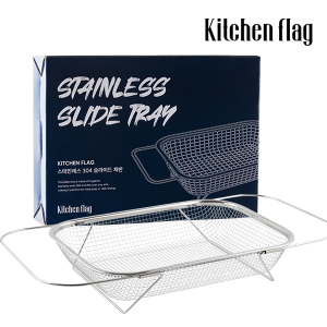 키친플래그 스테인레스 304 싱크대 슬라이드 채반