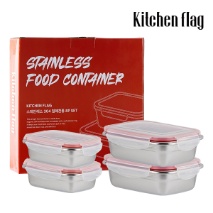 키친플래그 스테인레스 304 밀폐 찬통 4종 뚜겅8P 세트