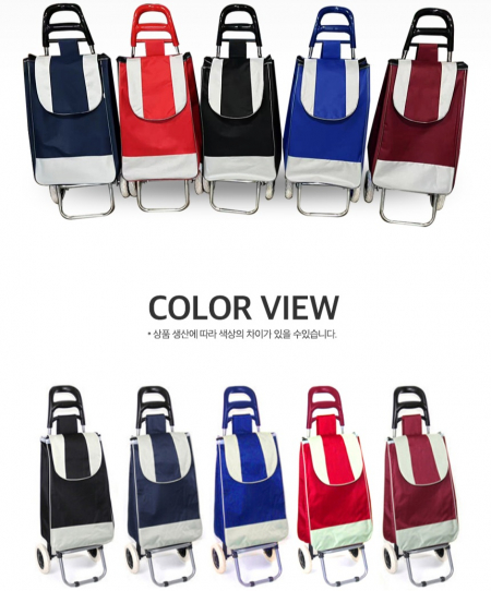 튼튼 2중손잡이 쇼핑 캐리어 가방 카트 장바구니 #2
