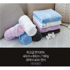 피에르가르뎅 기념수건 40수코마사 180g 수건 고급 타올 호텔수건 PC01