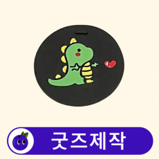 커스텀 차량용 컵패드 컵받침 // 굿즈제작