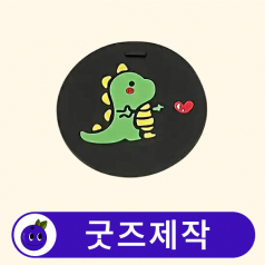 커스텀 차량용 컵패드 컵받침 // 굿즈제작