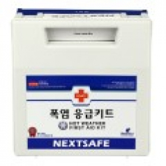 폭염응급키트 HW4-H