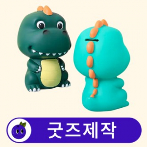 커스텀 캐릭터 피규어 저금통 // 굿즈제작