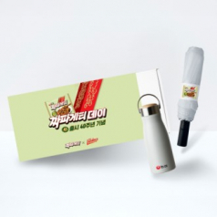 우산텀블러세트 21호 (기라로쉬 3단 빅 암막 완전자동우산+밀크우드 텀블러세트)