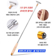 지압 마사지 볼+나무금속 효자손 등긁개 접이식 안테나 효자손