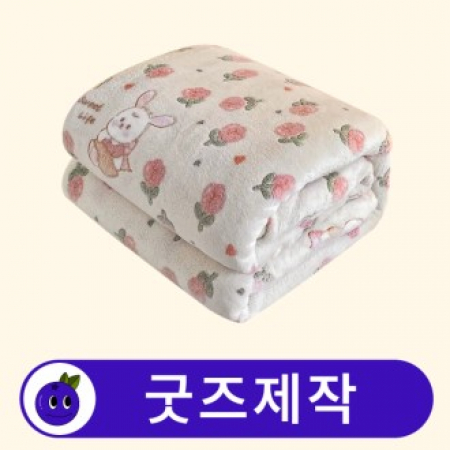 커스텀 보온 무릎 담요 블랭킷 // 굿즈제작 #2