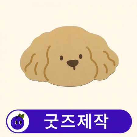 커스텀 푹신한 규조토 발매트 욕실 주방 매트 // 굿즈제작 #3