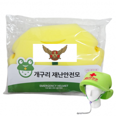 지진안전모 재난안전모자(난연소재) 안전헬맷 비상재난모자 개구리안전모 화재