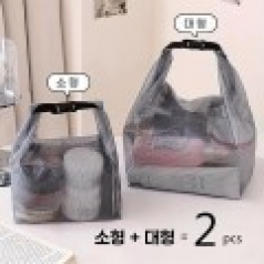 520 고품질 EVA 여행 캐리어 파우치