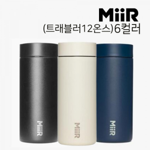 미르 360 트레블러 텀블러 12oz