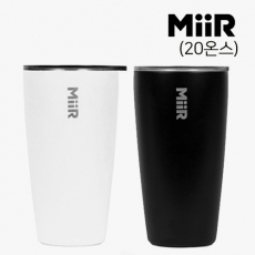 미르 베큠 인슐레이티드 텀블러 (슬라이드 뚜껑)20oz