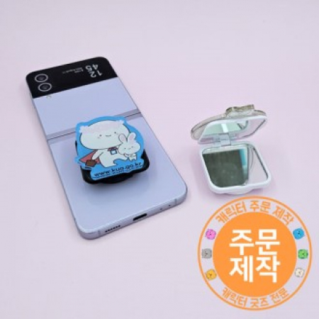 아크릴캐릭터 사각거울 스마트톡 // 주문제작 #2