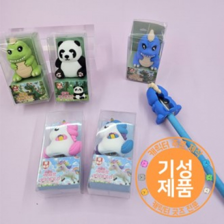 캐릭터 연필깎이 #2