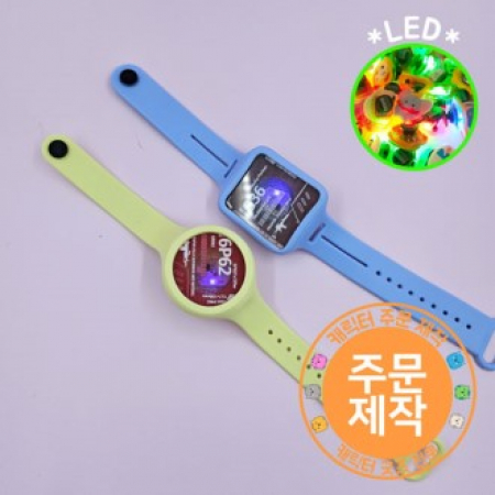 LED 아크릴캐릭터 실리콘팔찌 // 주문제작 #2