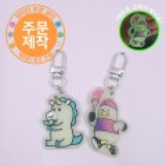 아크릴캐릭터 야광열쇠고리 // 주문제작