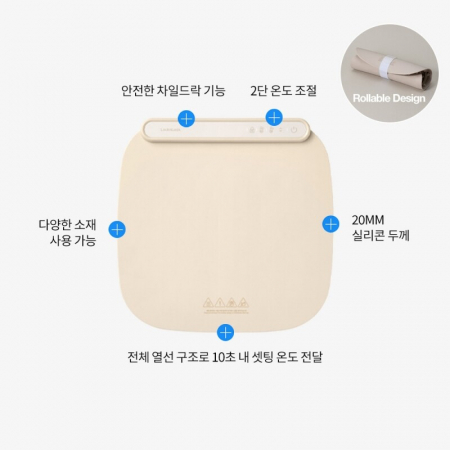 락앤락 간편인덕션(풀히트푸드우머)S #6