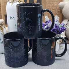 별자리 아이스변색 유광올블랙 머그컵