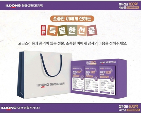 일동생활건강 생유산균 100억 낙산균 포스트바이오틱스 2g 30포 3박스 선물세트 #2