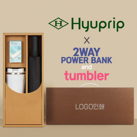 협립 3단60 슈퍼TEN 10K 포뮬러타이어 고밀도 완전자동우산 +배터리+스마트온도계카페텀블러 세트 #2