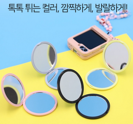 파스텔그레미 손거울 거울 포켓거울 접이식거울 휴대용거울 #2
