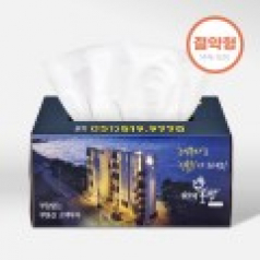 누리케어 절약형 미용티슈 150매(칼라인쇄)