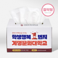 누리케어 절약형 미용티슈 250매(칼라인쇄)