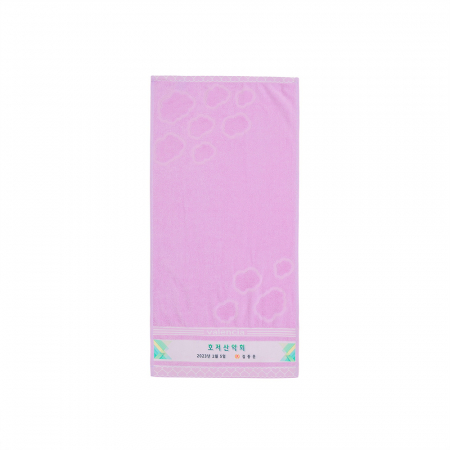 내츄럴 하이디전사 호텔수건 1p 저렴한 세면타올 30수 115g #7