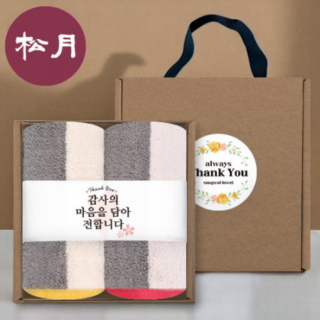 [송월타올] 핸들 패키지 선물세트 NO.21 (컬러웨이 200G 30수 2매+띠지+스티커) #2