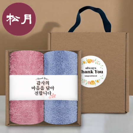 송월타올 핸들 패키지 선물세트 NO.19 (호텔수건 210G 40수 2매+띠지+스티커) #2