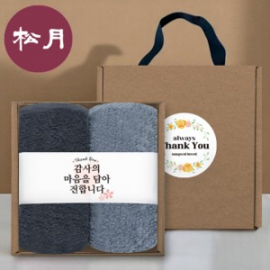 [송월타올] 핸들 패키지 선물세트 NO.4 (호텔수건 150G 40수 2매+띠지+스티커)