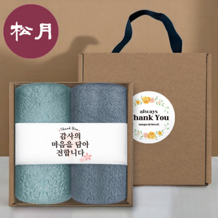 [송월타올] 핸들 패키지 선물세트 NO.3 (항균 150G 30수 2매+띠지+스티커) #3