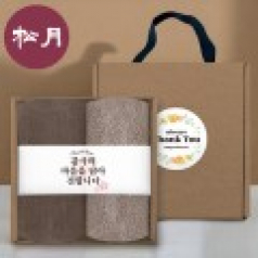 [송월타올] 핸들 패키지 선물세트 NO.2 (호텔수건 150G 30수 2매+띠지+스티커)
