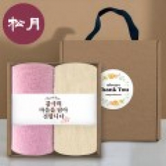 [송월타올] 핸들 패키지 선물세트 NO.1 (호텔수건 130G 30수 2매+띠지+스티커)
