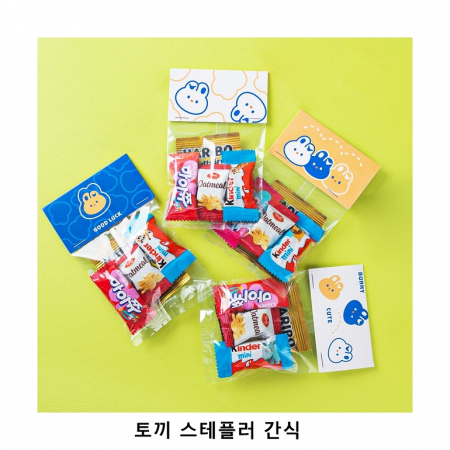 위크앤드 토끼 스테플러 간식 과자 답례품 #2