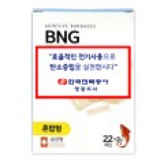 대일밴드 혼합24매 일회용밴드 종이케이스 판촉용밴드