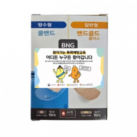 대일밴드 혼합키트 방수밴드10매 일반밴드10매 일회용밴드 홍보용밴드 #2