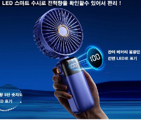 5단 조절 강풍 LED 미니선풍기 휴대용 탁상용 목걸이 핸디 선풍기 #5